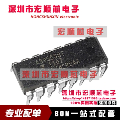 A3955SB A3955SBT 步进电机驱动芯片 直插DIP  全新原装正品
