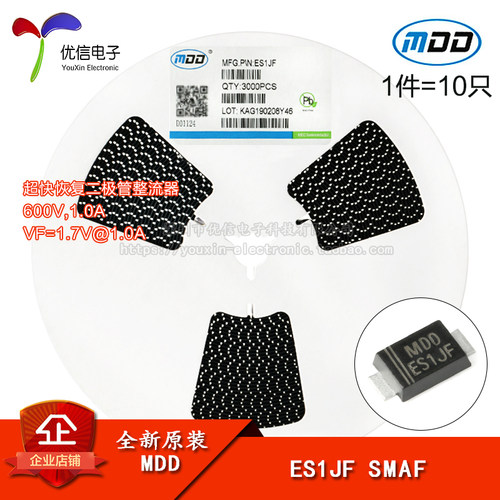 原装MDD ES1JF SMAF 600V/1A 贴片超快恢复二极管整流器（10只）