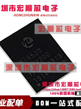 全新     HI6523GWCV120 电源IC   电源IC BGA