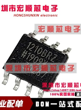 ADUM1210BRZ-RL7 1210BRZ ADUM1210BRZ  SOP8   数字隔离器芯片