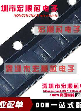 ESD5304D-10/TR ESD5304D 丝印5V4M 5V4 TVS静电保护二极管