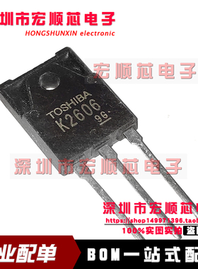 全新 2SK2606  丝印  K2606 TO-3P N通道MOS管 800V 8A 85W