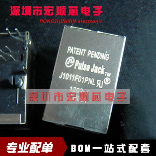 原装 全新  J1011F01PNL RJ45 网络变压器