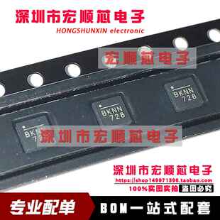 全新 MP28167GQ-A-Z QFN-16 MP28167GQ-A 丝印BKN 开关稳压器