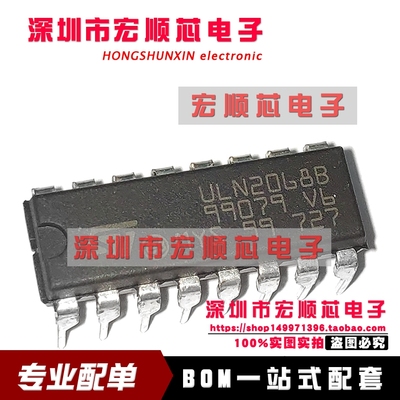 全新原装   ULN2068B    DIP16 达林顿驱动电路