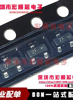 LMBT2907ALT1G  丝印2F SOT-23 -60V/-600mA 贴片三极管 20只