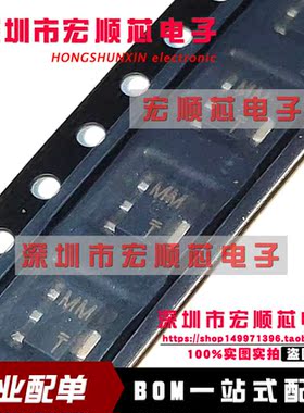 PNP三极管 2SAR533PT100 SOT-89 丝印MM 3A50V500mW 2SAR533P