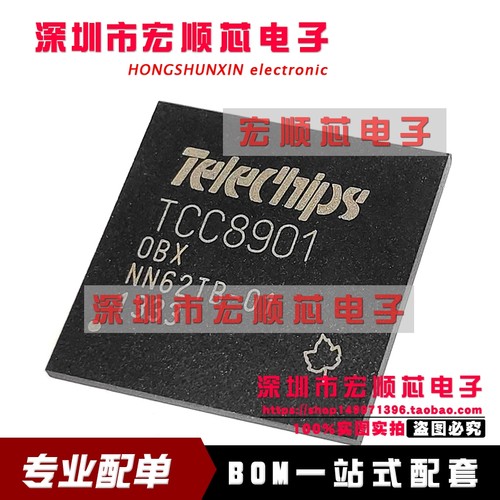 TCC8901G-0BX   TCC8901-OBX     机顶盒显示屏芯片  全新原装
