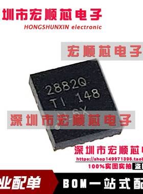 TPS552882QRPMRQ1 VQFN26 丝印2882Q 开关稳压器芯片 全新原装