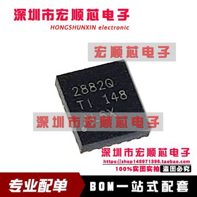 TPS552882QRPMRQ1 VQFN26 丝印2882Q 开关稳压器芯片 全新原装