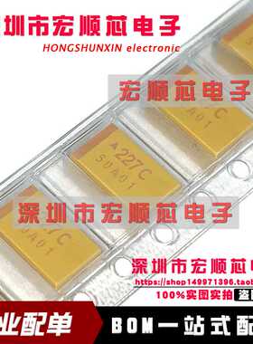 全新 TAJD227M016RNJV 丝印227C D型 16V220UF 20% 2917 钽电容