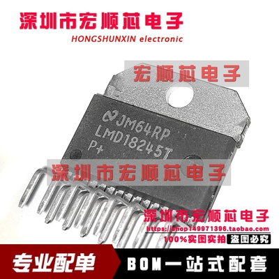 全新LMD18245T现货配单