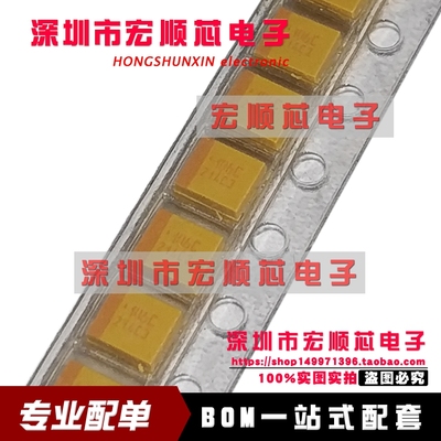 钽电容 3528B 16V 10UF ±10% TAJB106K016RNJ 1210 丝印106C