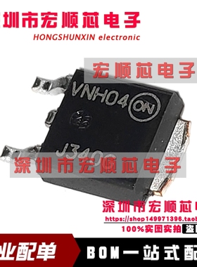 MJD340T4G TO-252 丝印 J340G  NPN 300V 500mA 贴片三极管 全新