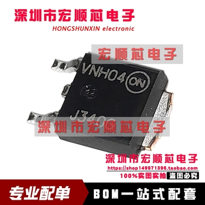 MJD340T4G TO-252 丝印 J340G  NPN 300V 500mA 贴片三极管 全新