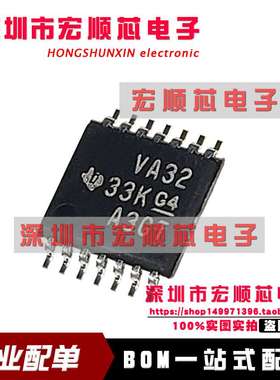 全新 SN74ALVC32PWR SN74ALVC32PW  丝印VA32 TSOP14 逻辑芯片IC
