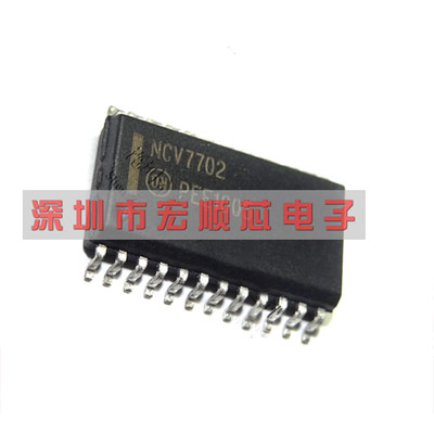 NCV7702B NCV7702BDWR2G 电桥驱动器内部开关