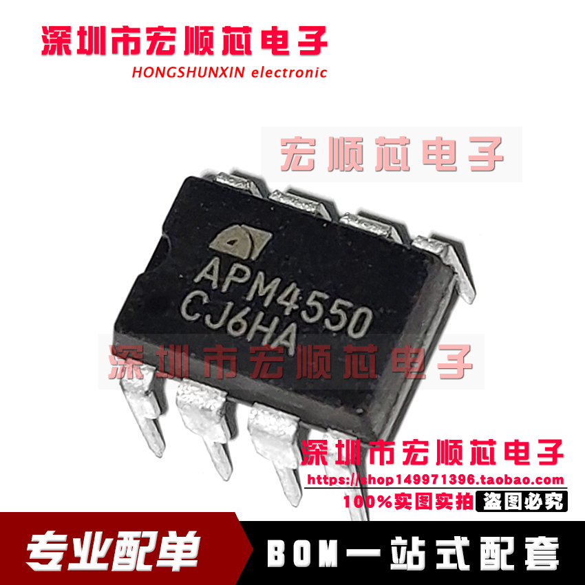 全新原装进口常用芯片