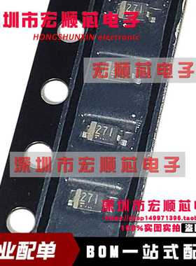 全新  RD2.7S-T1-A   RD2.7S-T1-AZ  丝印271 272 273   SOD323