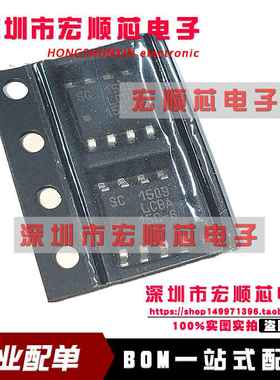 全新原装    LCDA15C-6.TBT   LCDA15C-6  SOP-8