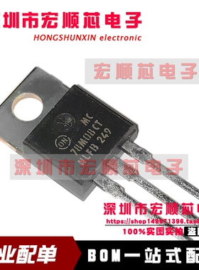 全新  MC78M08CT MC78M08 TO220 8V 500mA 线性稳压器 78M08CT