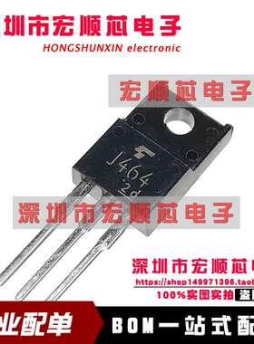 全新 场效应管/MOS 2SJ464 TO-220F 18A/100V 三极管 丝印J464