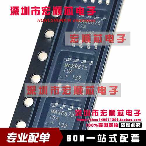 原装 MAX6675ISA  MAX6675ISA+ SOP-8 温度至数字转换器SPI芯片IC