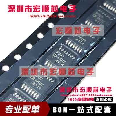 全新原装  AD8302ARUZ   AD8302ARUZ-RL7  8302ARUZ  对数检波器