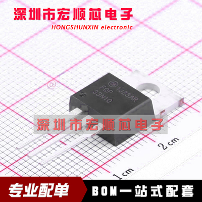 全新进口原装  FQP33N10    场效应MOS管33A 100V