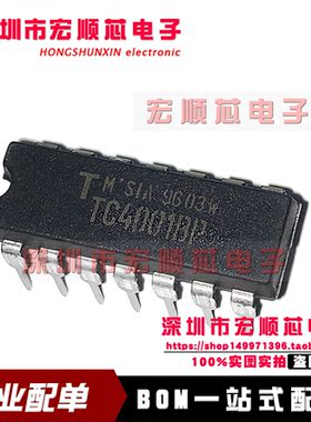 全新原装    TC4001BP   逻辑栅极和逆变器 DIP14 现货