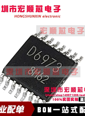 全新原装    BD6973FV-E2 BD6973FV 丝印 D6973   TSSOP-16