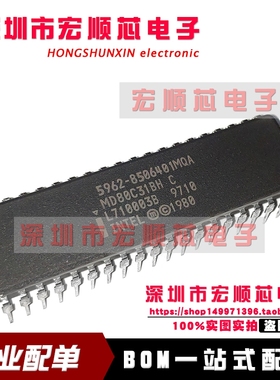 MD80C31BHC     CDIP40     全新  陶瓷IC