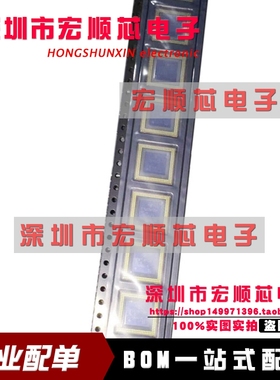 全新   D7683DM1CBHR D7683DM1CBH D7683DM1 BGA 控制板主芯片