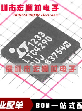 LTC4290CIUJ#TRPBF LTC4290CIUJ  LTC4290CUJ   QFN-40 全新原装