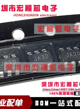 JW5033H 丝印JA3P   SOT-23-6同步降压转换IC  全新原装