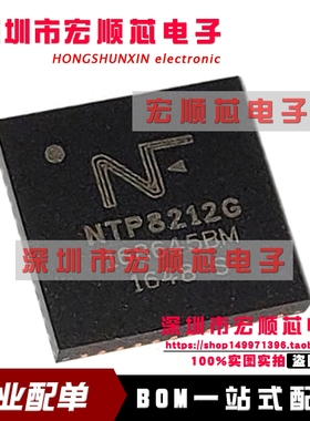 全新原装  NTP8212G    QFN48 液晶芯片