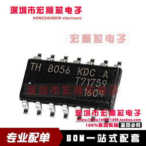 全新汽车电脑板芯片现货