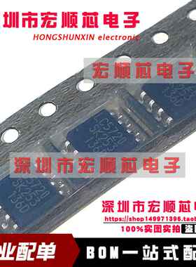 LC5720S-TL LC5720S 丝印 C5720 SOP8 全新原装 一站式配单