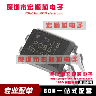 全新进口原装 PC851XNNSZ0F DIP4   PC851 高电压光耦