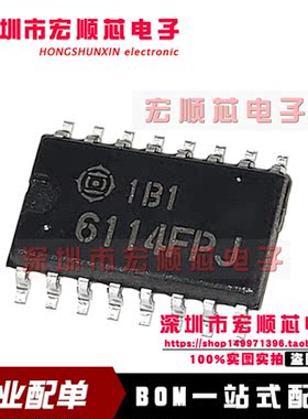 全新   HA16114FPJ-EL   丝印 16114FPJ  SOP16   HA16114FPJ-EL