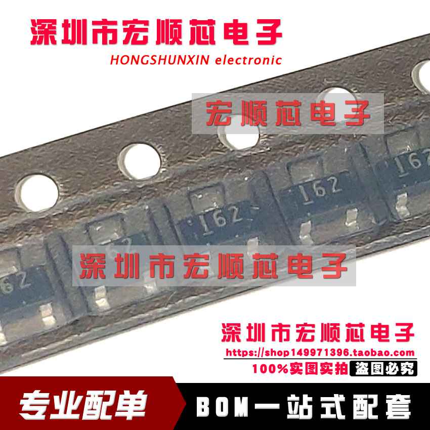 RD16M-T1B 16V 丝印161 162 163 SOT23 二极管 齐纳二极管 10个