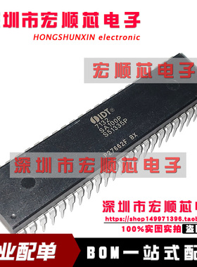 全新原装正品 IDT7132SA100P   7132SA100P   存储器芯片 DIP-48