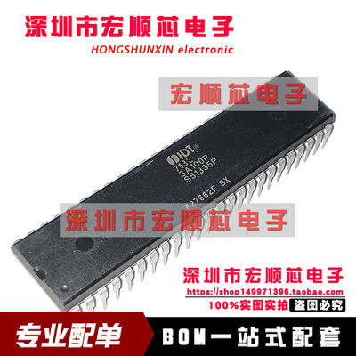 全新原装正品 IDT7132SA100P   7132SA100P   存储器芯片 DIP-48