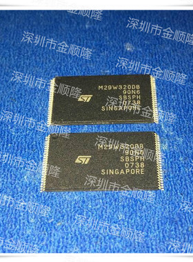 专业存储 M29W320DB-90N6  TSOP48  一站式配套服务