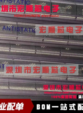 全新进口原装现货 HT68F50  SSOP48  增强IO型flash单片机