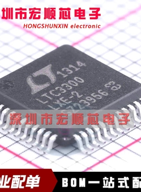 LTC3300ILXE-2#WPBF LQFP-48 电池电源管理芯片  LTC3300LXE-2