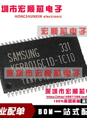 K6R4016C1D-TC10 K6R4016C1D-TI10  K6R4016C1D-UI10 UC10 全新