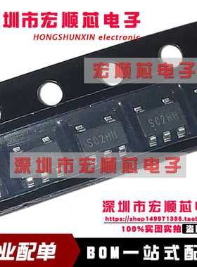 全新原装     SGM6013-ADJYTN5G/TR  同步降压转换器  丝印SC2