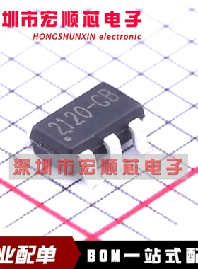 TC2120-CB SOT23-6 丝印2120-CB FM富满 锂电池保护芯片 全新原装