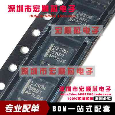 全新原装  UCC5350MCDR 丝印5350M SOP8 隔离器栅极驱动器